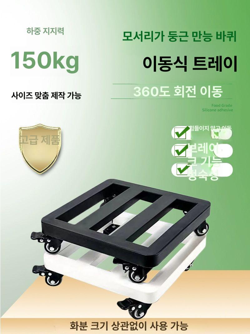 이동식 받침대 화분 스틸 바퀴 사각형 플랜트 스탠드 캐스터 원예용품 - 상세 이미지 3