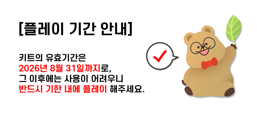 서울 야외방탈출 유능한 사건파일 [EP.01] 죽음을 비추는 렌즈 이색 데이트 추리게임