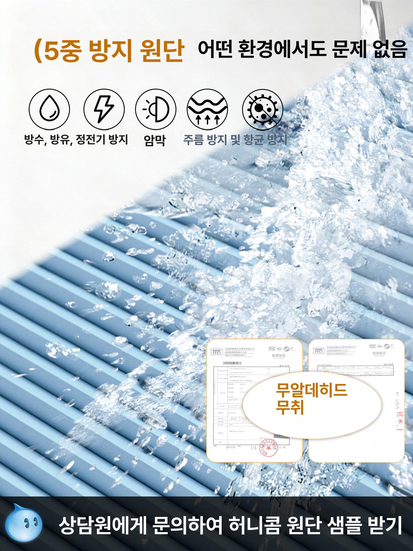 블라인드 창문 2.4mx1.2m 니트재질 양문형 차광 햇빛가리개 거실 주방용 - 상세 이미지 4
