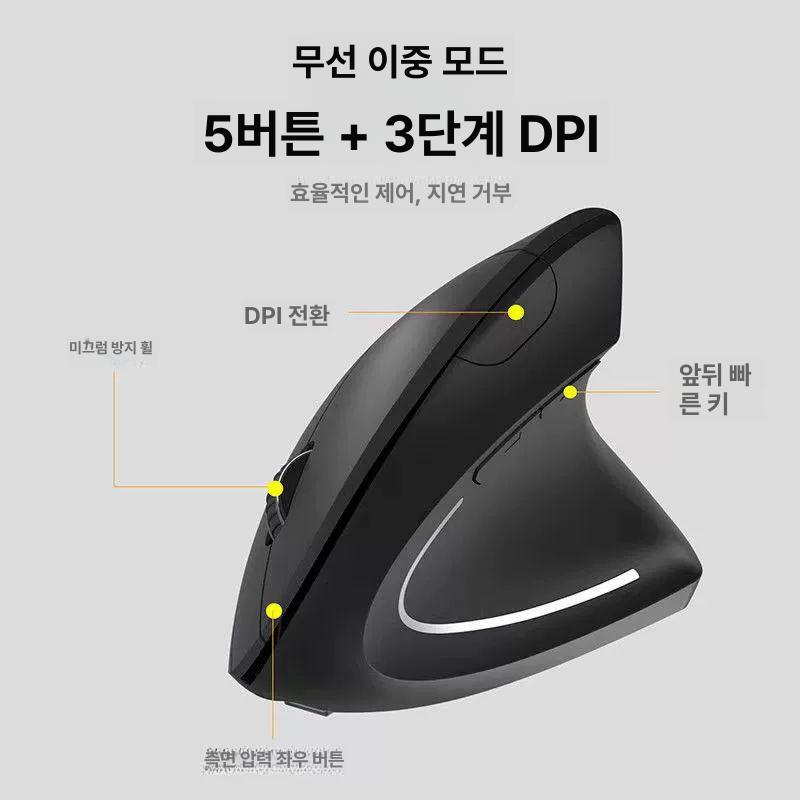 손목보호 마스터 대용 마우스 무선 손이편한 2.4G 무선 배터리 미포함 - 상세 이미지 3