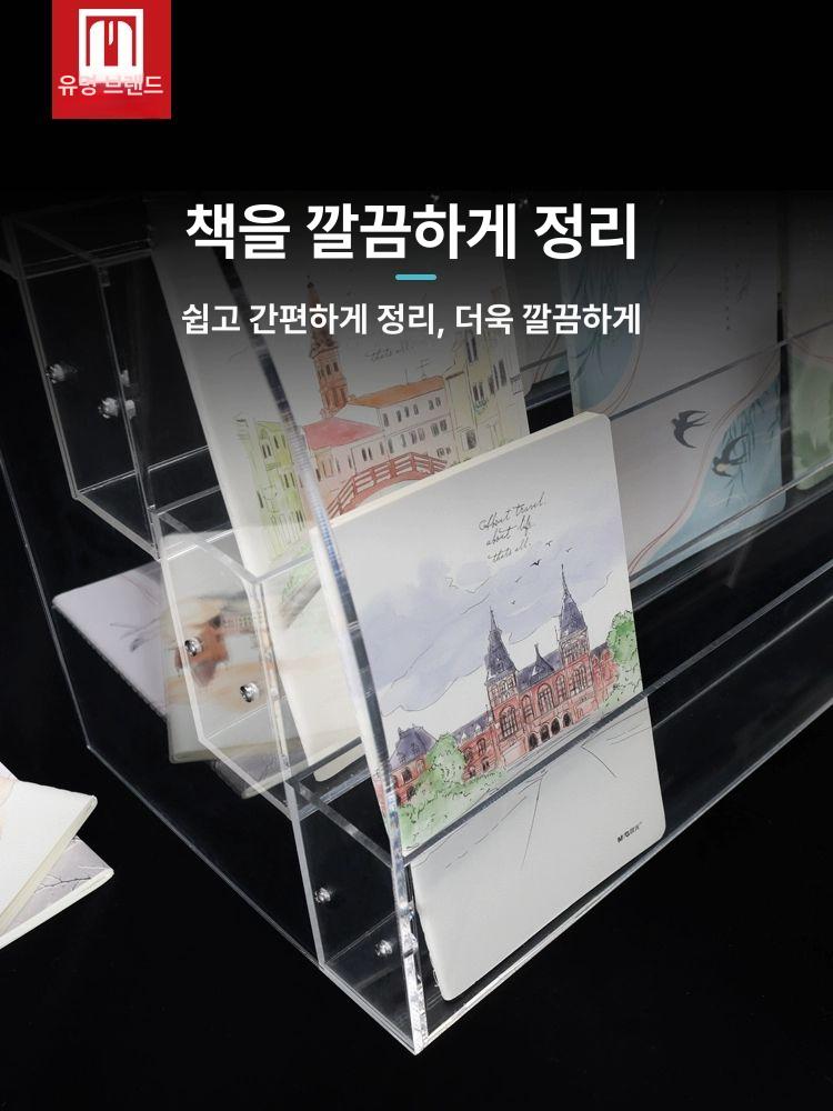 계단식 진열대 아크릴 책 거치대 수첩 모형 받침 투명 스탠드 디스플레이 - 상세 이미지 2