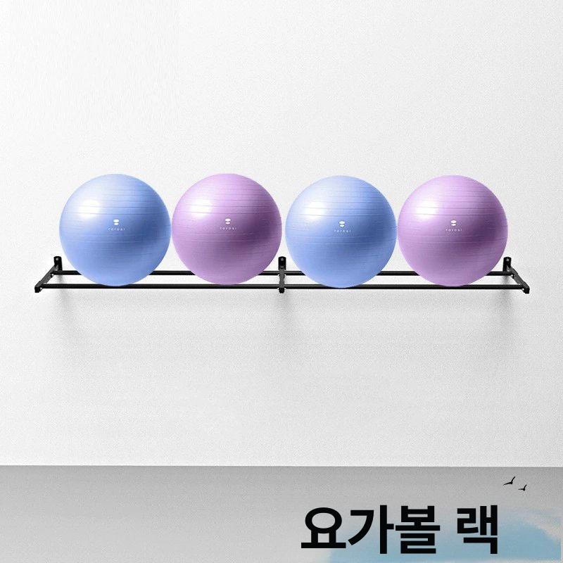 짐볼 거치대 벽걸이 헬스장 선반 요가 운동볼 필라테스 공수납 홀더 - 상세 이미지 2