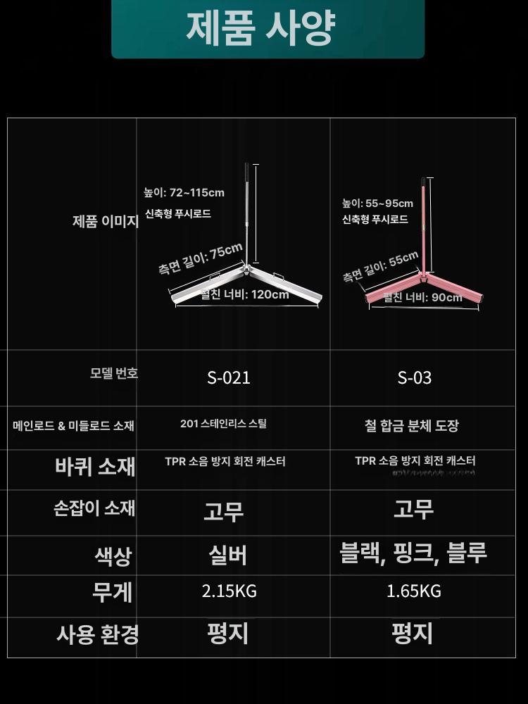 셔틀콕 스위퍼 배드민턴 수거기 정리기구 모으기 수집기 S-03 핑크 공정리 - 상세 이미지 2
