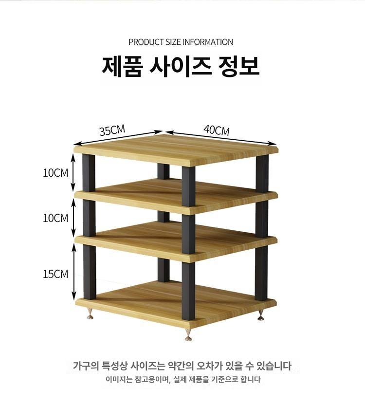 오디오 스탠드 앰프랙 장식장 받침대 선반 3층 진열대 화이트 - 상세 이미지 5