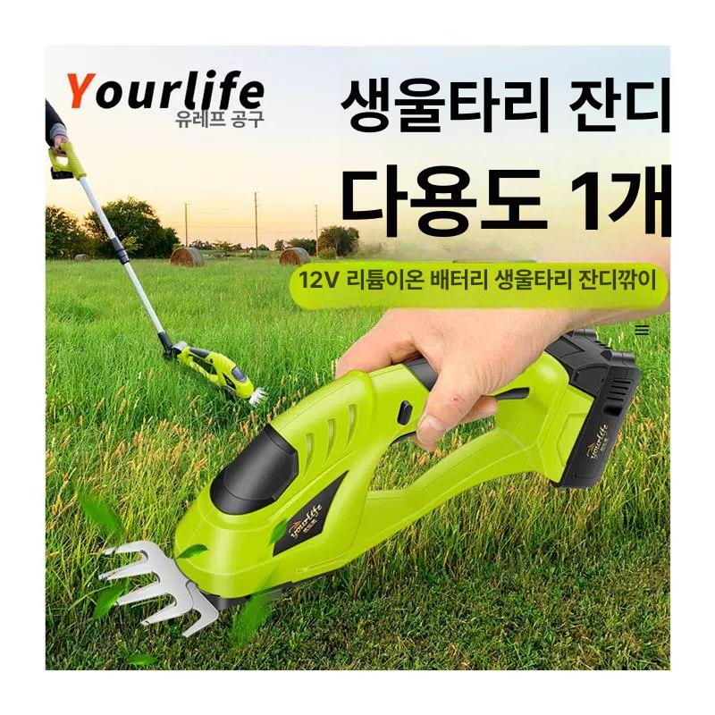 소형 예초기 핸디형 잔디 제거기 휴대용 화단 정리 소형 깎기 전지가위 원예 - 상세 이미지 5