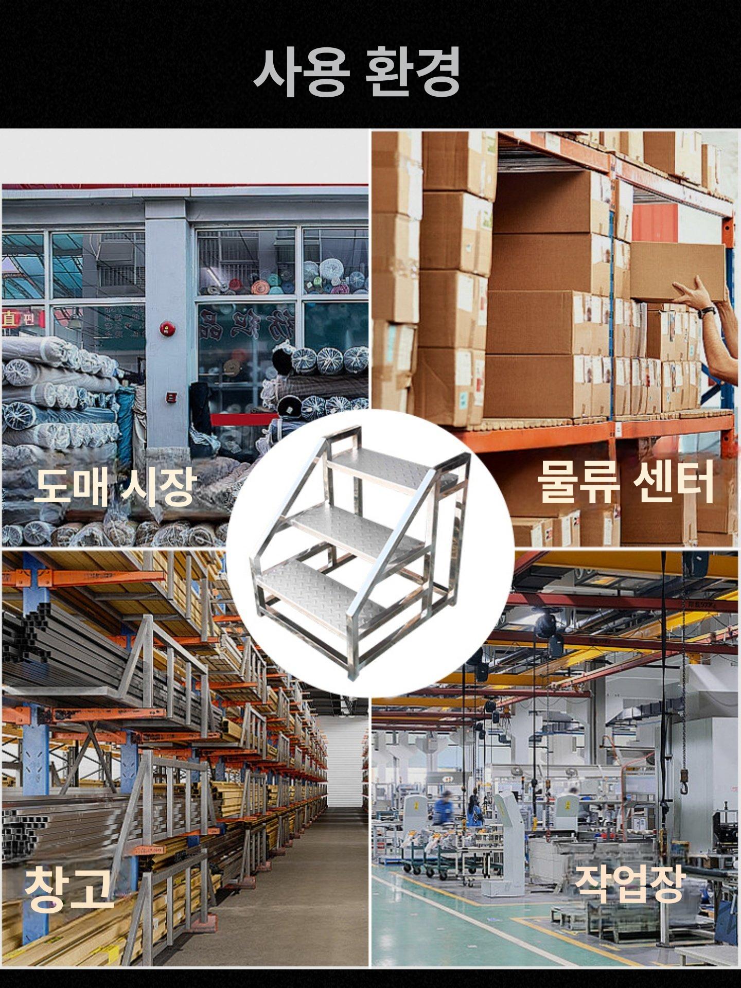 철제 2단 사다리 안전 간이 물류창고 3단 디딤대 발판 2단 120x40cm - 상세 이미지 3