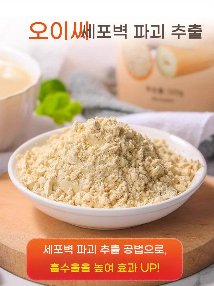부모님 영양 선식 고칼슘 오이씨 분말 아침 식사 대용 건강 곡물 쉐이크 - 상세 이미지 4