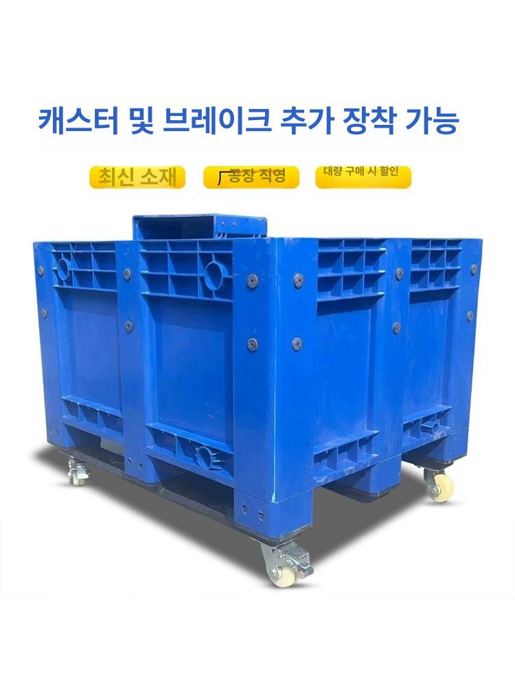 플라스틱 파렛트 상자형 화물박스 운반 폐기물 박스 창고용 적재 컨테이너 - 상세 이미지 4