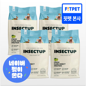 인섹트업 오리지널 강아지 알러지 사료 소프트 눈물 곤충 단일단백질 동애등... 솔직 후기 | 실제 사용자 리뷰 총정리 - 상품 이미지 1