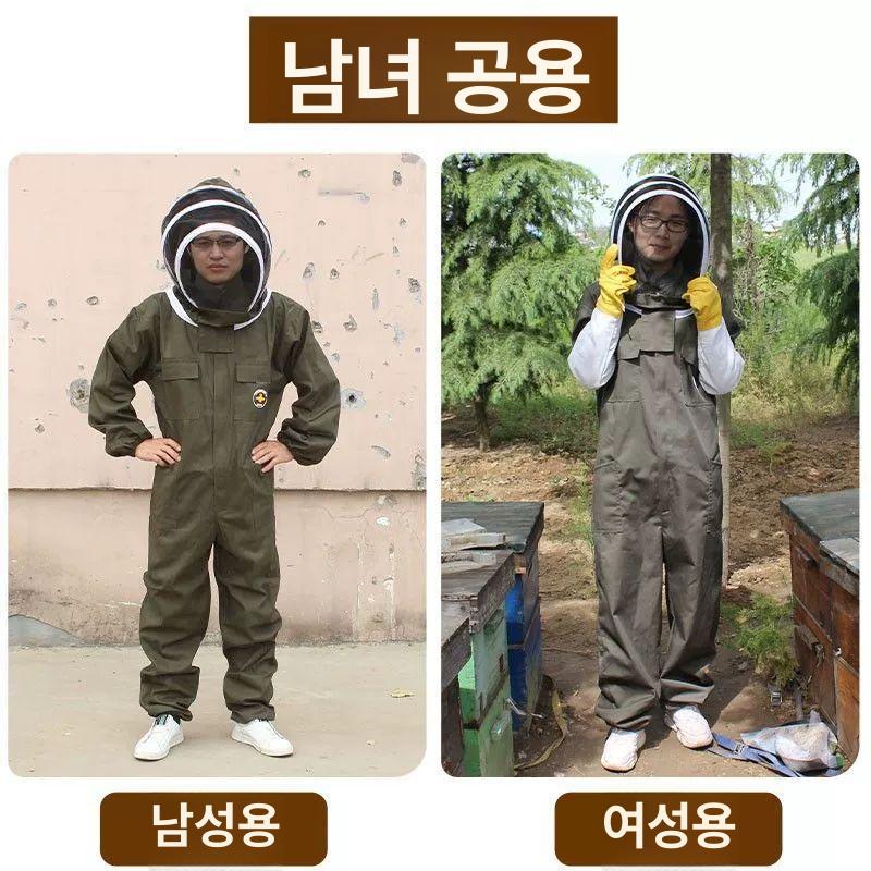 통기성 방호복 말벌 해충 퇴치 보호복 양봉 벌초 전신 방충 벌복 - 상세 이미지 2