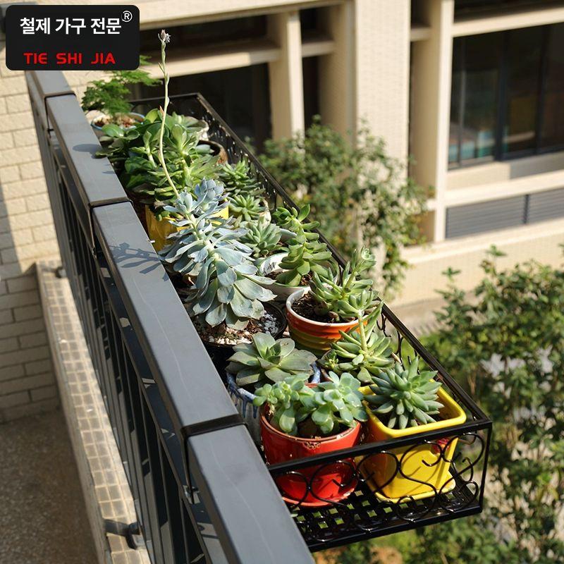 난간 화분걸이대 베란다 텃밭 다육식물 원예 랙 플랜터 홀더 창가 - 상세 이미지 5