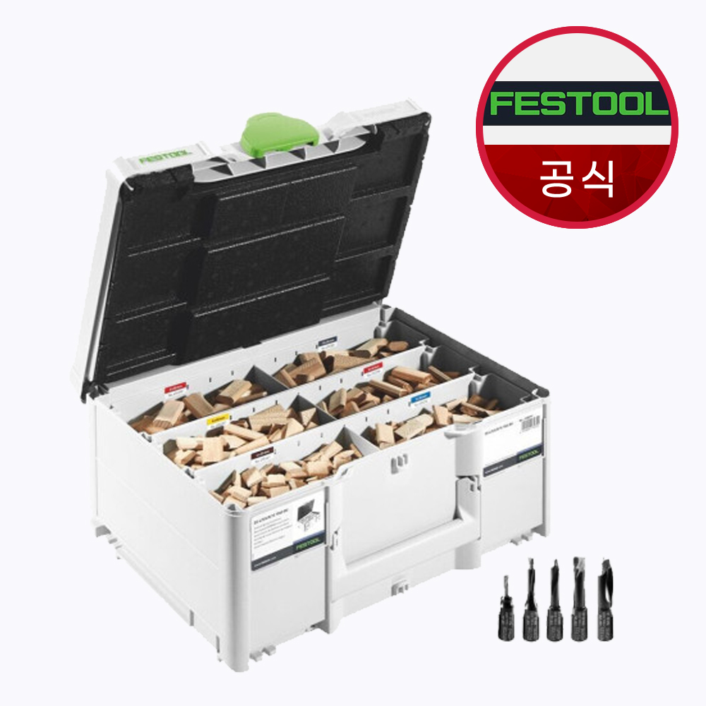 페스툴 도미노핀 세트 576794 도미노 커터 비트 포함 DF500용 - 상품 이미지