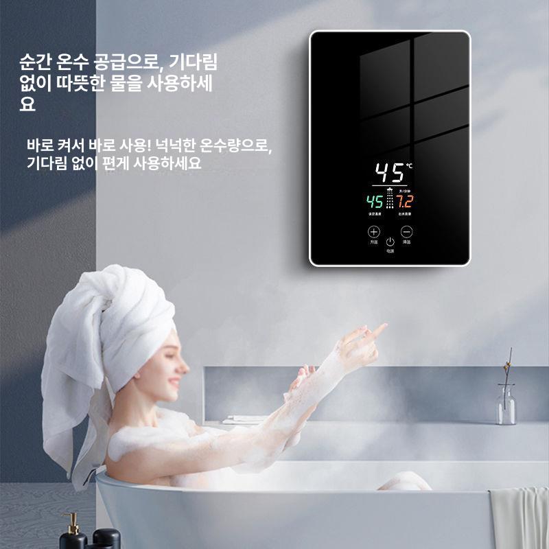 전기 순간 샤워 무타공 온수기 벽걸이 즉시가열 3.5KW 부스터 샤워 누수 보호 플러그 - 상세 이미지 4