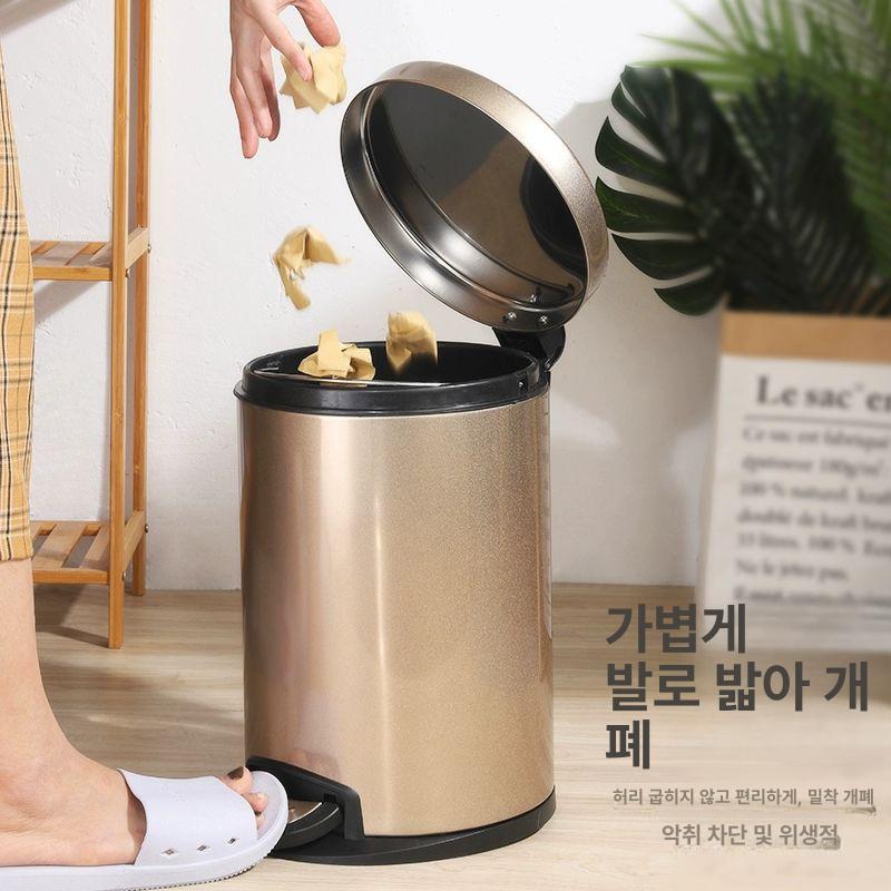 밀폐 휴지통 실험실 상가 쓰레기통 버킷 주방 소형 산업용 연소용 거실 방화 - 상세 이미지 5