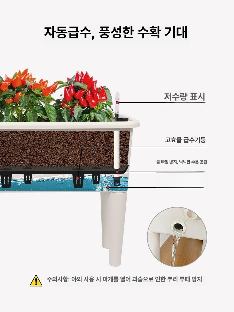 대형 텃밭상자 스탠드 화분 야외 조경용 상추 채소 흰색 가든박스 - 상세 이미지 4