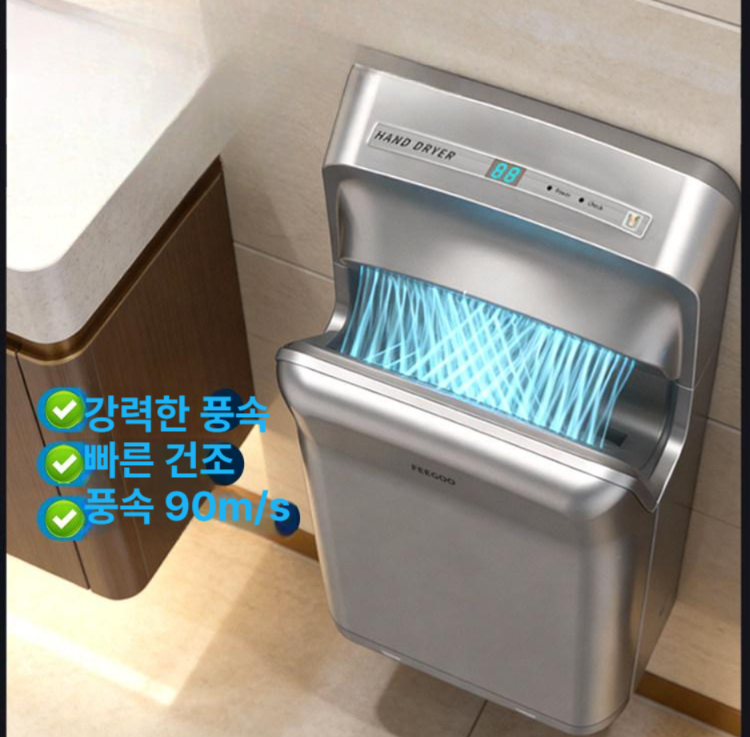 손건조기 식당 벽걸이 열풍센서 화장실 고속 핸드드라이어 손 감소 업소용 모터 - 상세 이미지 2
