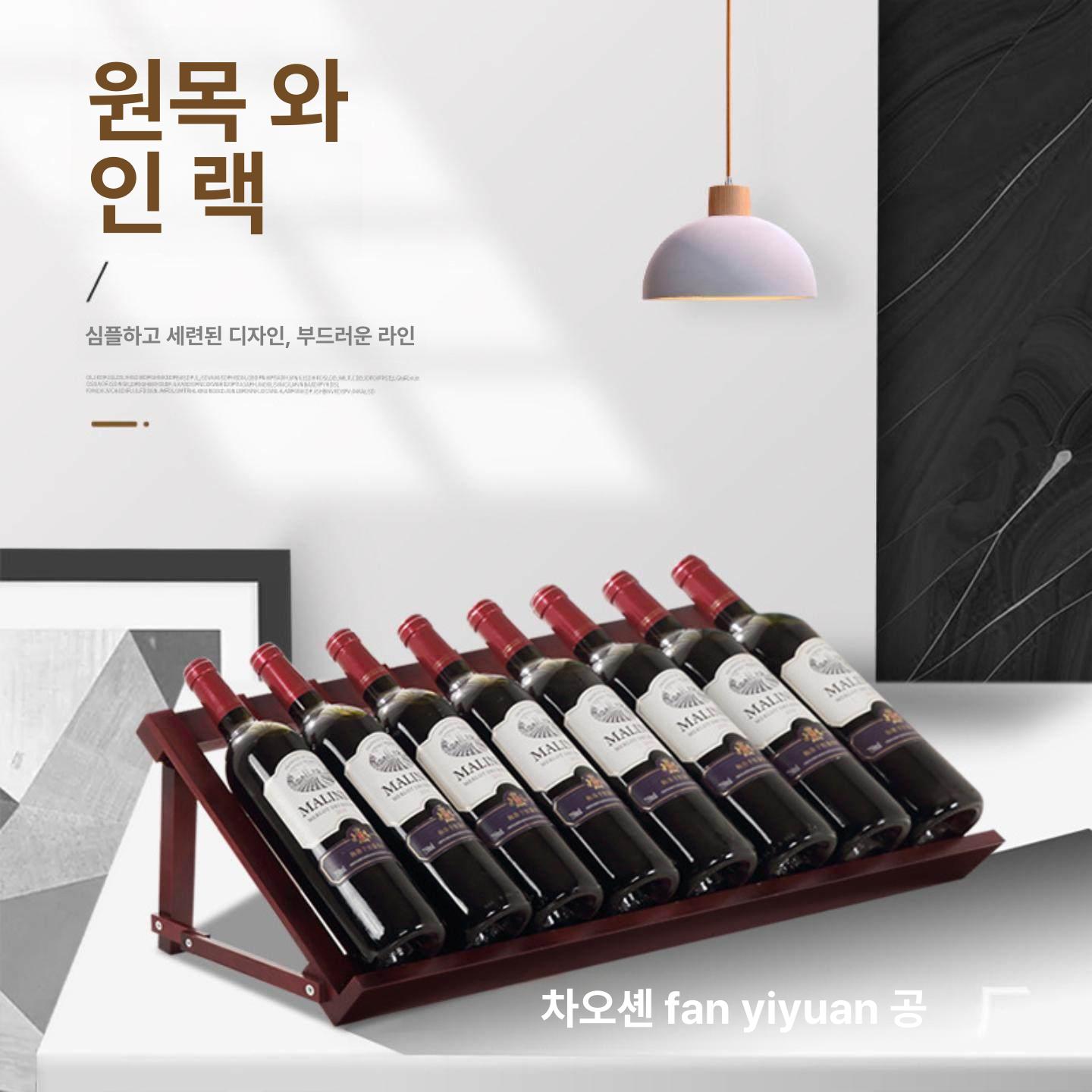 원목 와인렙 거치대 우드 트레이 보관용 홀더 와인병 정리대 인테리어 수납랙 - 상세 이미지 2