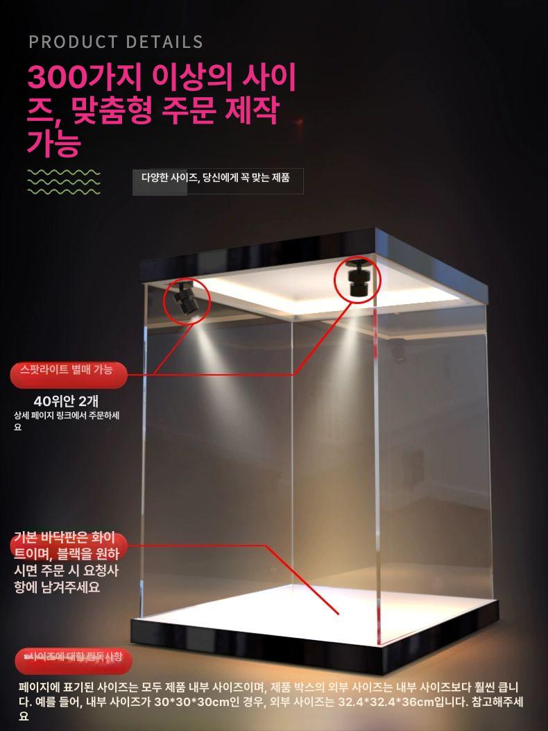 아크릴 피규어 진열장 보관함 정리함 프라모델 전시장 길이 20 너비 20 높이 30cm - 상세 이미지 4