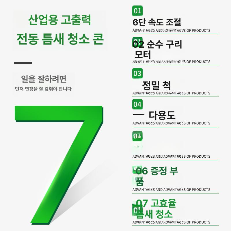 전동 줄눈제거기 세라믹 타일 실리콘 제거기 욕실 전기 드릴 청소도구 - 상세 이미지 4