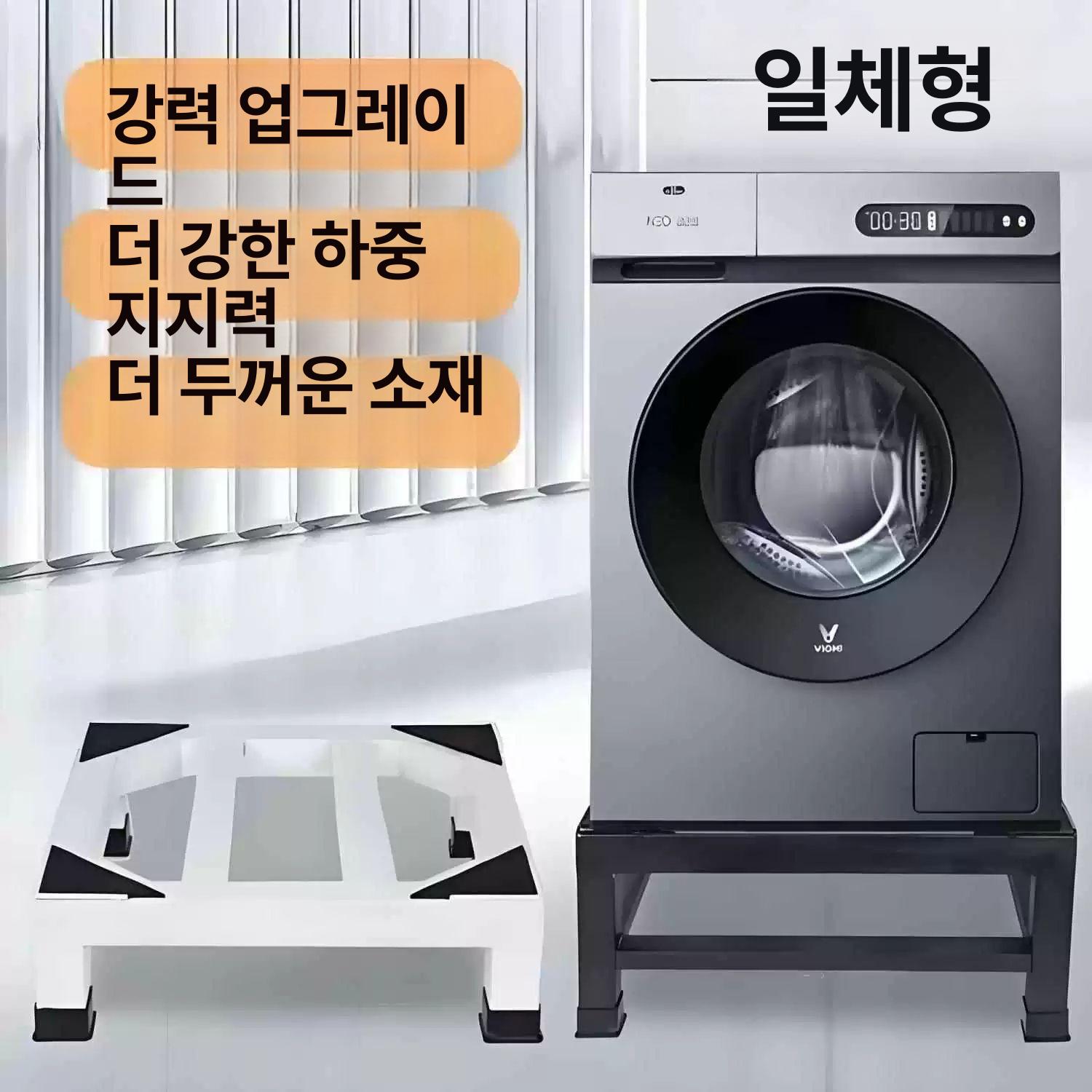건조기 받침대 세탁기 프레임 하부 거치대 다용도실 스탠드 진주색 높이15cm 45x45 - 상세 이미지 3