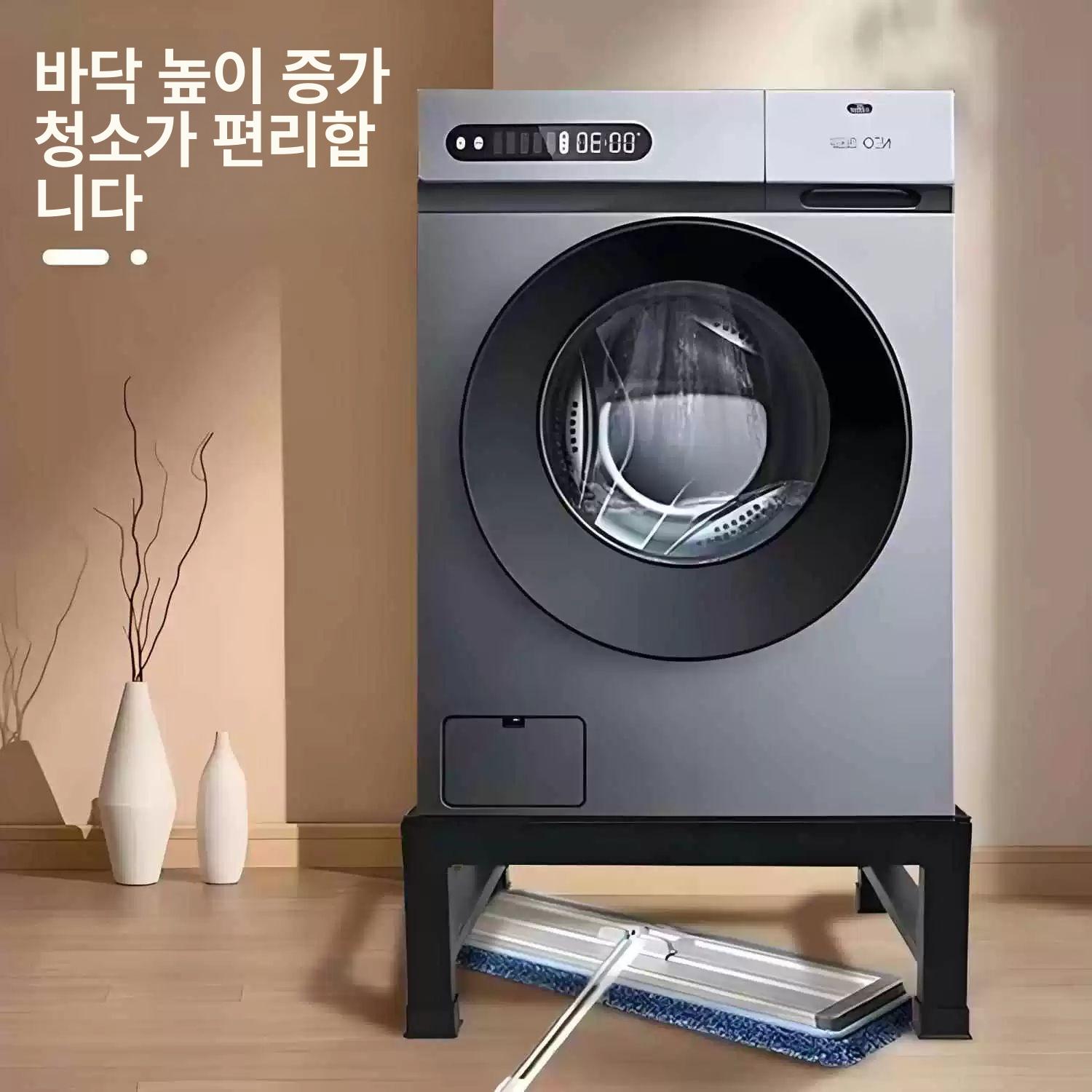 건조기 받침대 세탁기 프레임 하부 거치대 다용도실 스탠드 진주색 높이15cm 45x45 - 상세 이미지 5