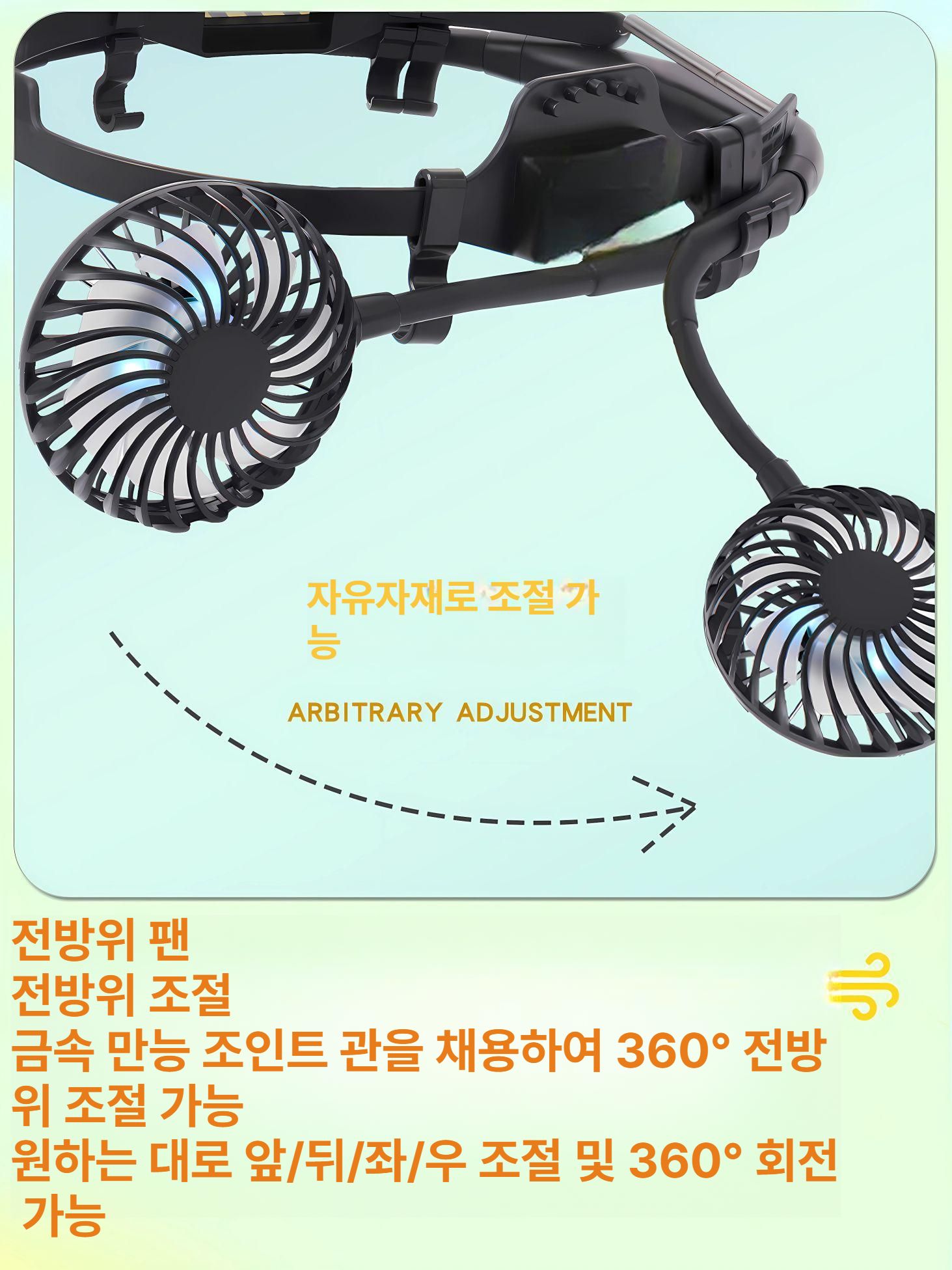 부착형 선풍기 안전모 쿨링팬 여름 헬멧 현장용 2000mAh 충전식 쿨러 - 상세 이미지 4
