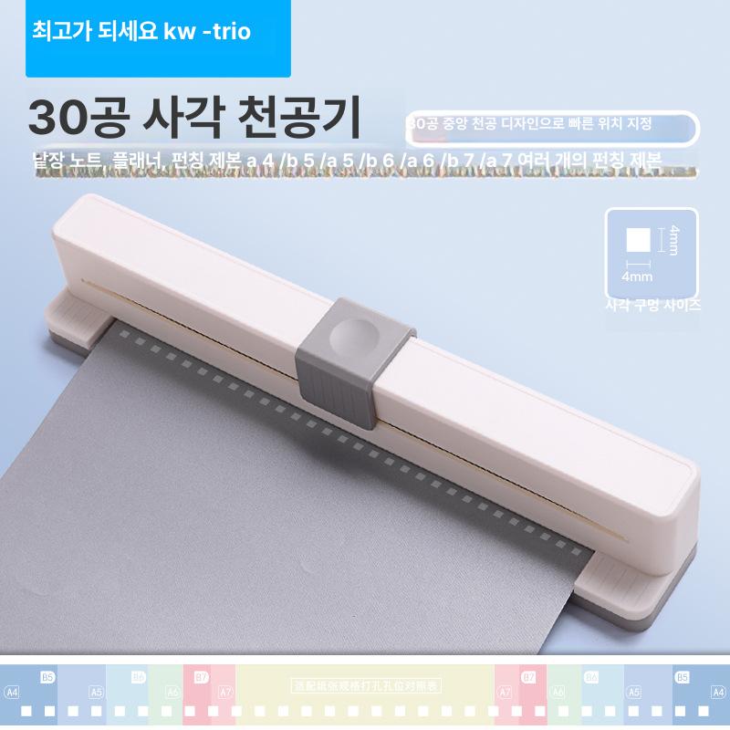 가정용 제본기 천공기 수동 플라스틱 A4 30홀 펀칭 링 스프링 제본 문서 학습지 보고서 30홀 원형 구멍 펀치 [경량 모델] 이미지 8