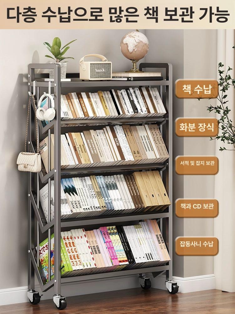 이동식 북카트 도서 4단 간이 책꽂이 수레 미니 철제 스틸 서가 - 상세 이미지 5