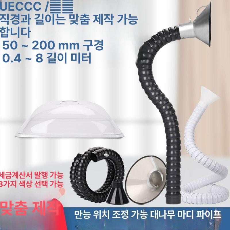 암후드 배기호스 자바라 공업용 집진 주름관 먼지흡입 환기 튜브 산업용 흡입 - 상세 이미지 3