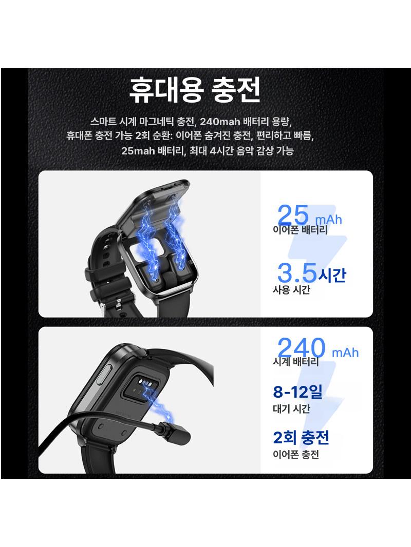 블루투스 듀얼 이어폰 운동 손목밴드 음악 산소 혈중산소 측정 비즈니스 블랙 - 상세 이미지 3