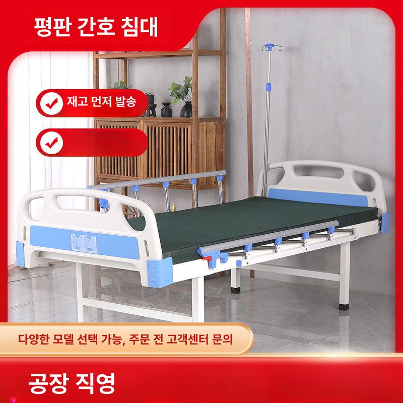 양호실 침대 의무실 진료대 주사실 병원 환자 보건 수액 블루 ABS 4 - 상세 이미지 2
