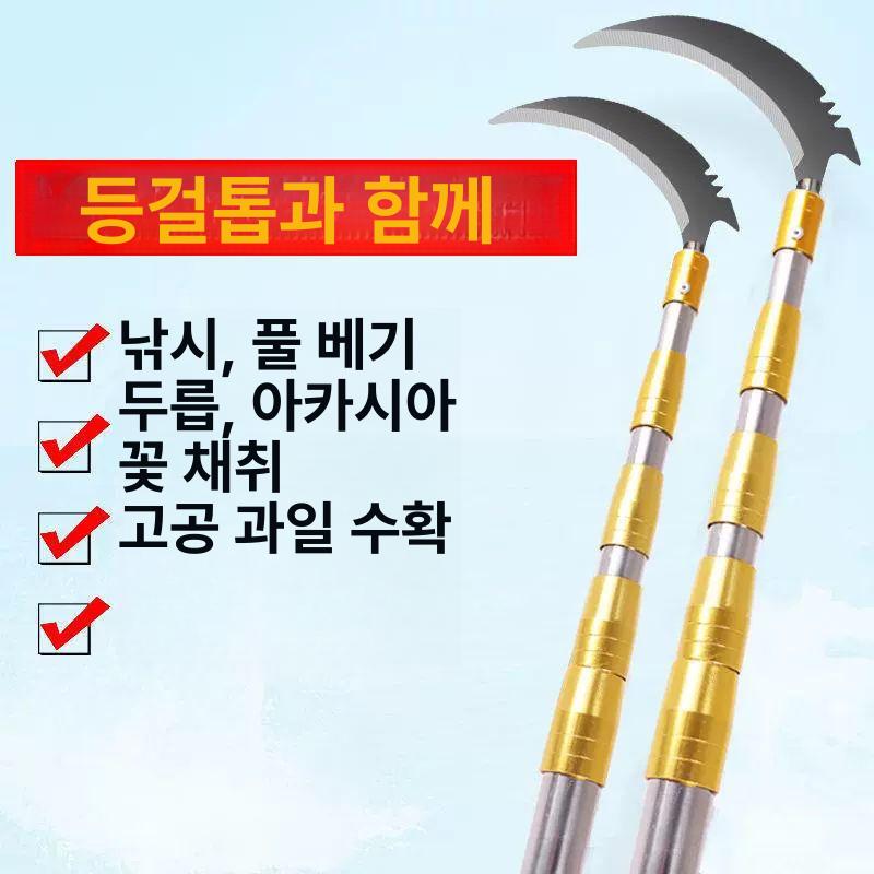 과일 따기 장대 집게형 수확기 고지낫 접이식 호두 사과 아연도금 보강 방폭 4m4칸 - 상세 이미지 5