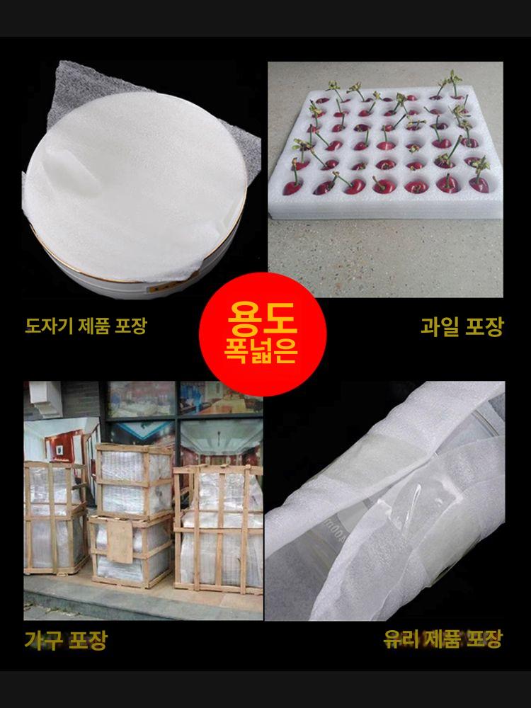 포장자재 얇은 스트로폼 폼포드 압축 완충재 스펀지 폼보드 패드 포장지 - 상세 이미지 5