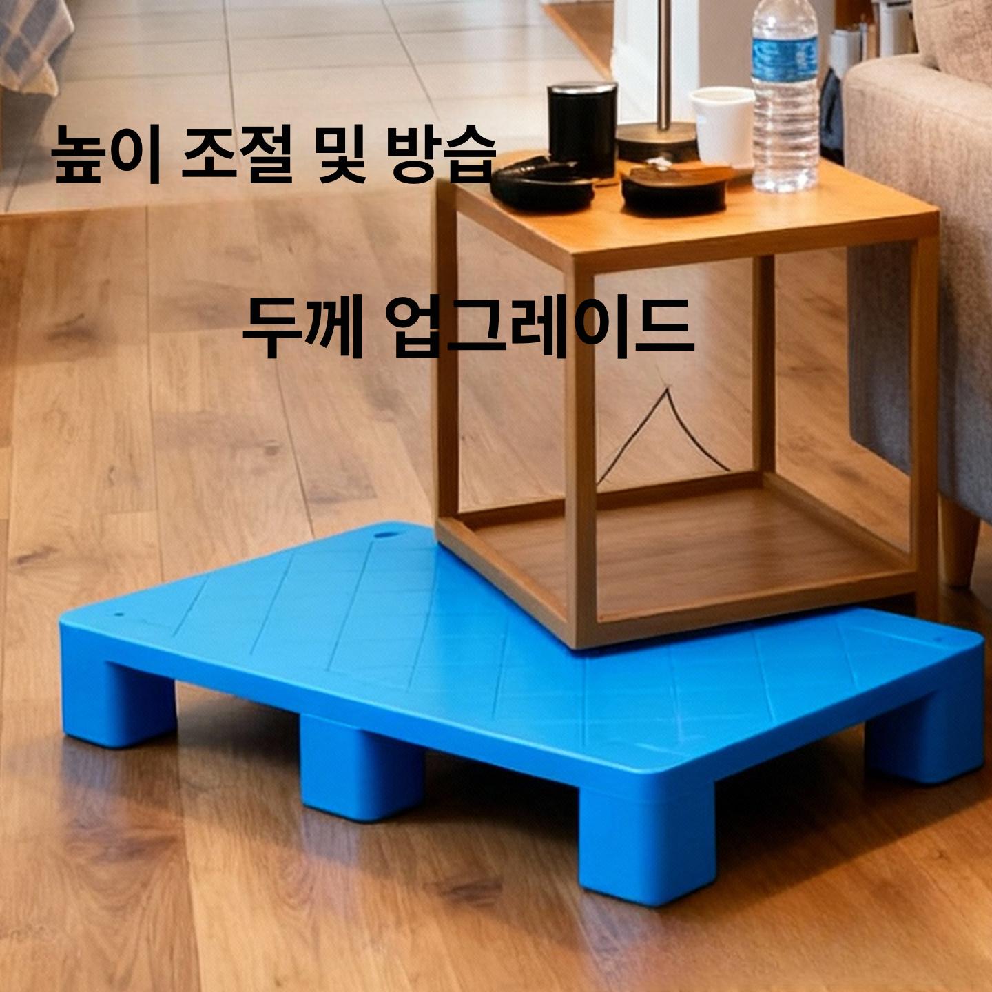 소형 파렛트 창고 파레트 깔판 바닥 블록 80 플라스틱 30x20x5 원형 구멍 매트 블루 - 상세 이미지 3