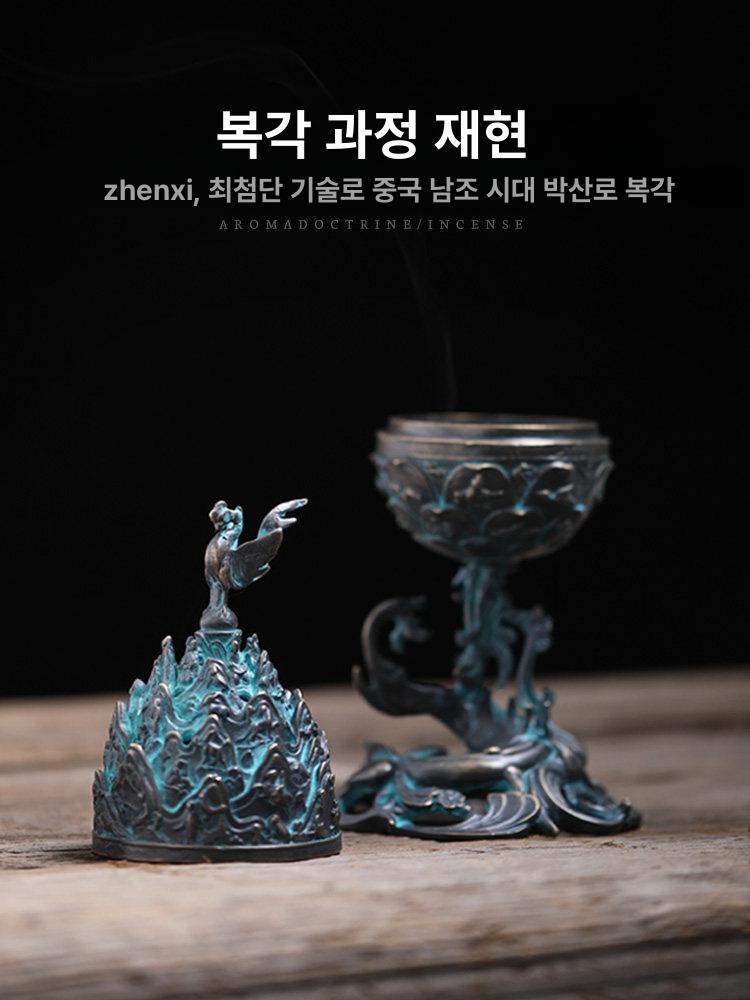 골동품 향로 금동 백단향 복고풍 장식품 실내 기념품 선물용 인테리어 - 상세 이미지 2