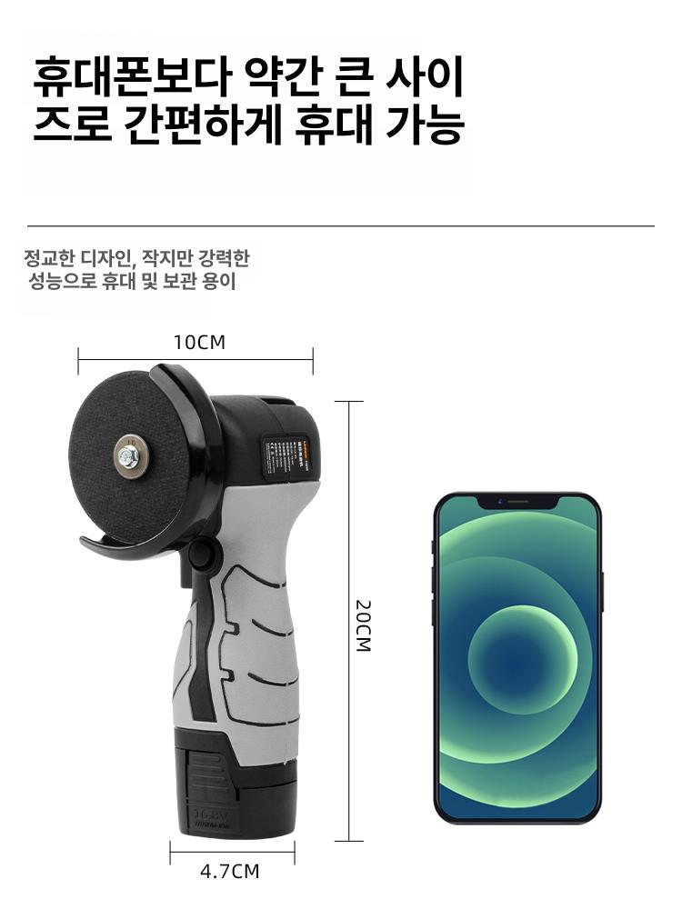 무선 그라인더 미니 충전식 절단기 연마 소형 휴대용 구리스 앵글 전동공구 - 상세 이미지 3