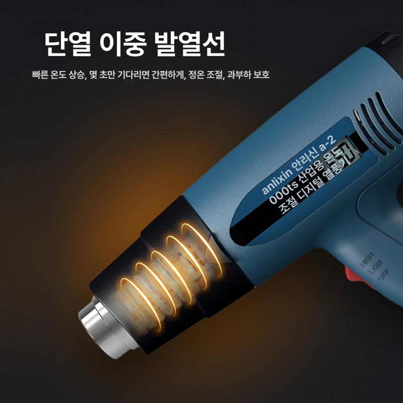 필름 열풍기 소형 드라이어 히팅건 고열 공기용접 핫건 온풍기 유선형 고전력 - 상세 이미지 4
