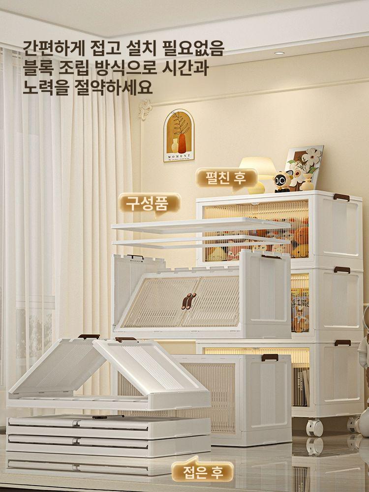 투명 서랍장 접이식 사물함 수납함 다용도 이동식 바퀴 50 패널 폴딩 정리함 - 상세 이미지 4