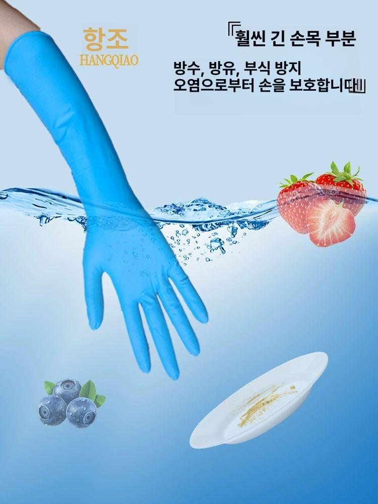 일회용 장갑 롱 니트릴 손목보호 미용 작업용 라텍스프리 청소용 대형사이즈 요리전용 - 상세 이미지 3