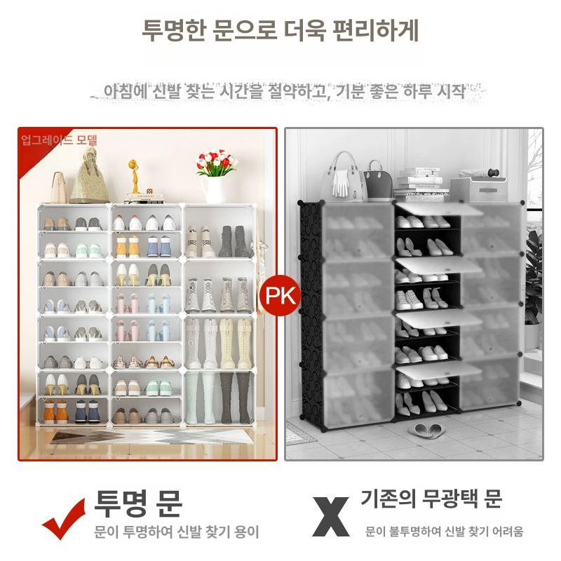 신발 정리 보관함 케이스 장화 수납장 부츠 투명 화이트 2 열 2 칸 [높은형] - 상세 이미지 3