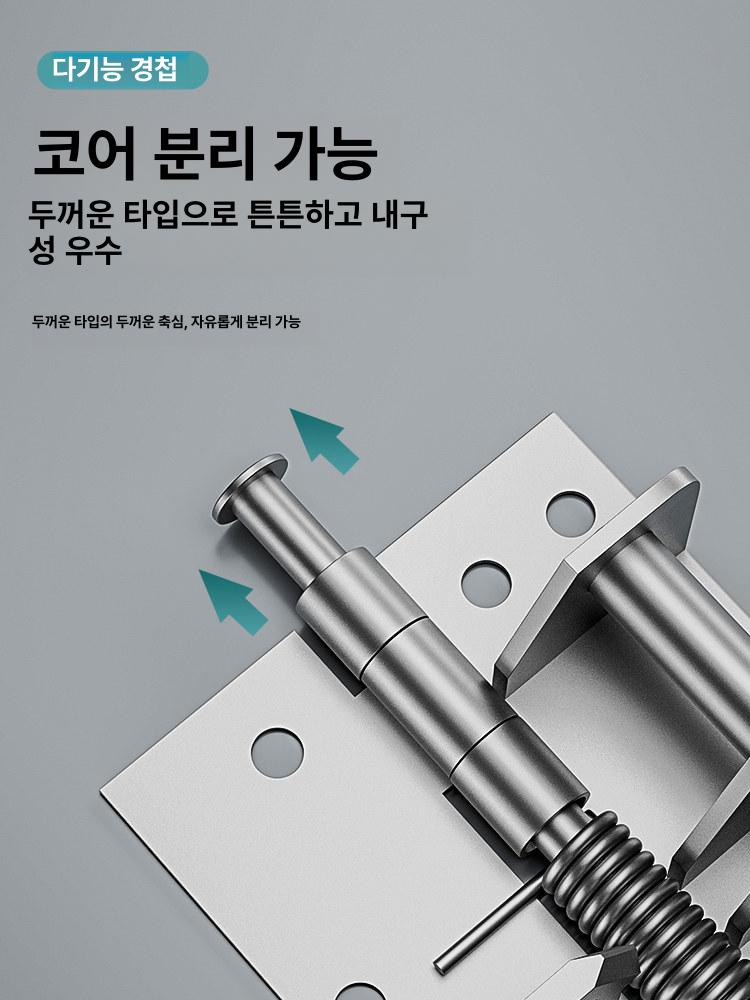 도어 경첩 클로저 90도 자동닫힘 스텐 4인치 스프링 규격 없음 - 상세 이미지 5
