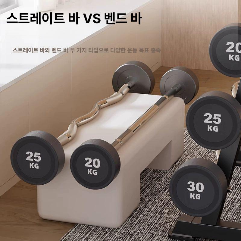 헬스장 바벨 스쿼트 홈트 웨이트 트레이닝 10kg 직봉 올림픽바 피트니스 - 상세 이미지 3