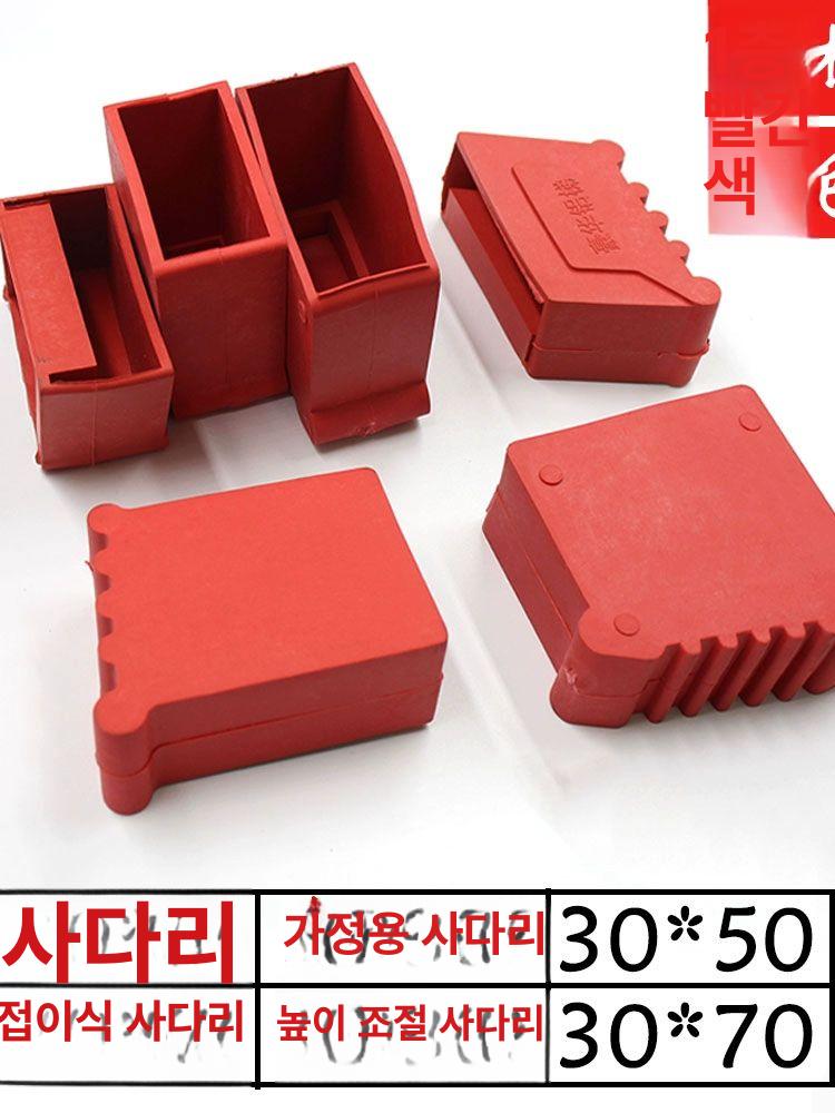 사다리 고무 발 사각 블랙 미끄럼 1개 교체 20x30 사각 블랙 25x50 1개 가정용 사다리 - 상세 이미지 2