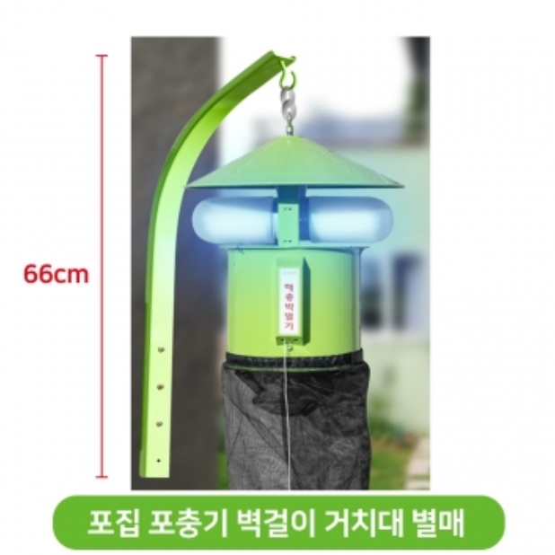 한빛 후지카 포집포충기 벽걸이거치대 - 상세 이미지 3
