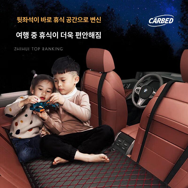 자동차 뒷자석 매트리스 차량용 뒷자리 차박 캠핑 여행 매트 - 상세 이미지 2