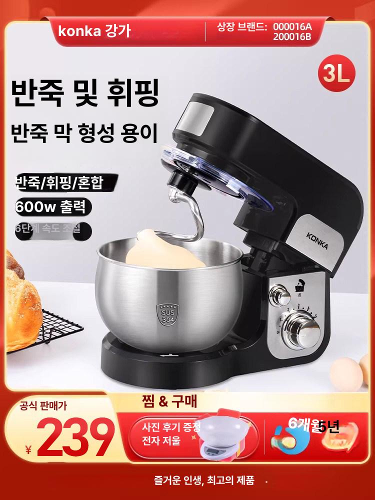 식빵 반죽기 미니 가정용 자동 제빵발효기 제빵기 믹서기 더블 버킷+304 스틸 버킷 포함 2개 - 상세 이미지 2