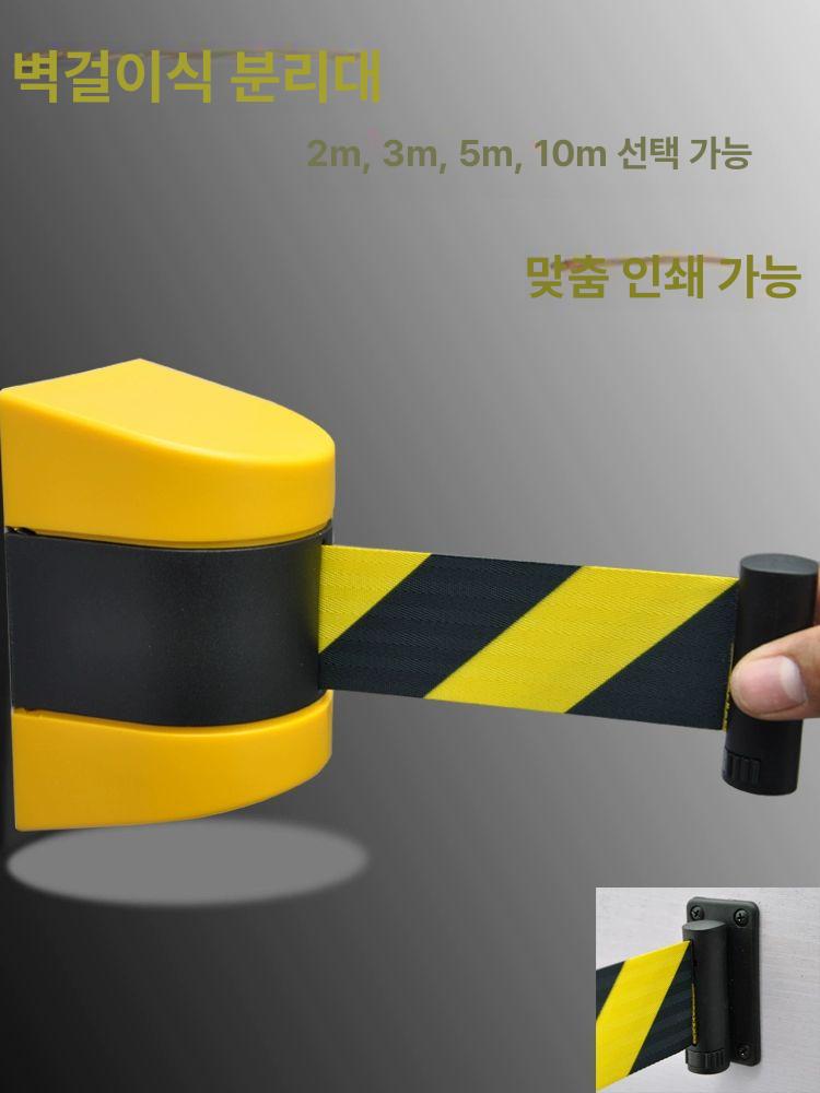 자석형 차단벨트 주차 차단기 무타공 부착식 통제 바리게이트 라인 주차장 통행 - 상세 이미지 2