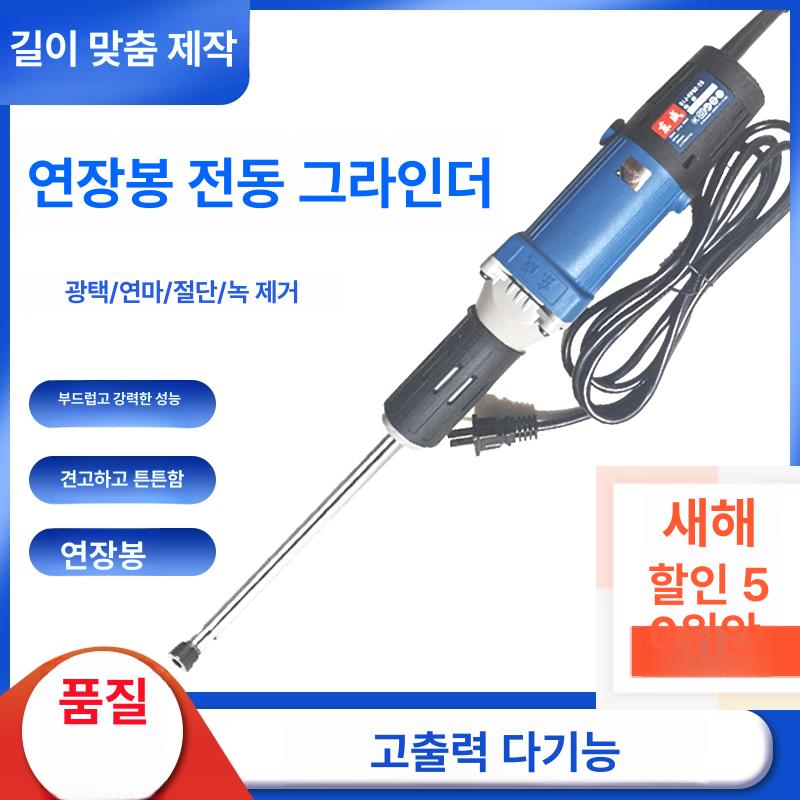 다이 그라인더 롱타입 폴리셔 스트레이트 150mm 봉 16mm 전면 너트 19mm - 상세 이미지 2