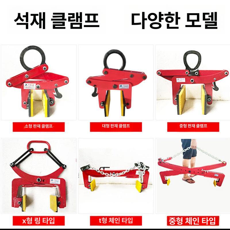 석재 클램프 고정 건설용 집게 리프팅 배수관 대리석 4인치 6 12cm개구 - 상세 이미지 5