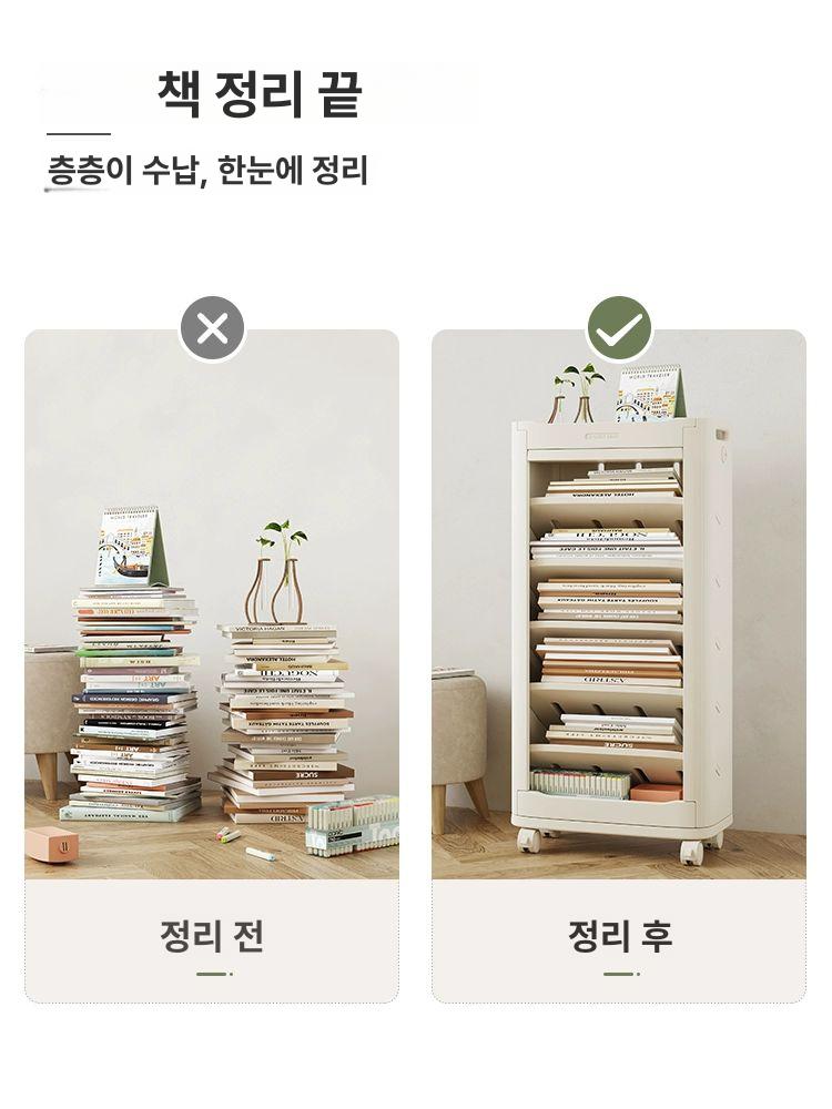 간이 책장 미니 북트롤리 도서 정리대 스터디 서적 수납함 독서실 학습용 - 상세 이미지 3
